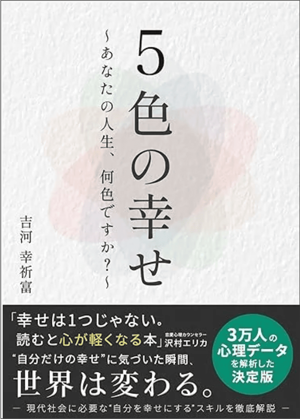 book_1
