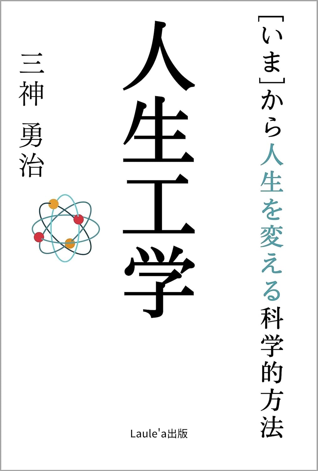 book_1